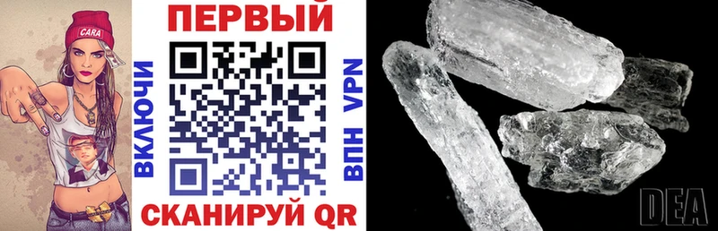 MEGA ССЫЛКА  Красный Сулин  Amphetamine VHQ 