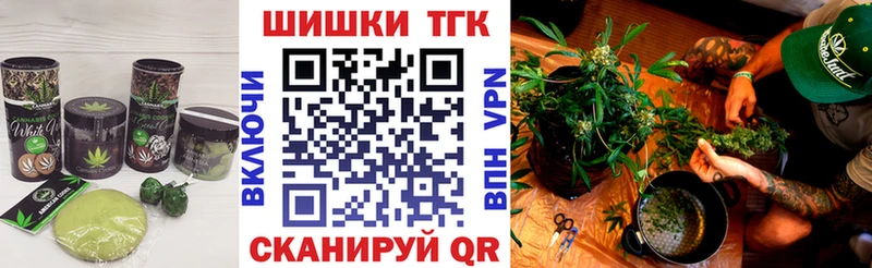 KRAKEN ссылка  Красный Сулин  Печенье с ТГК конопля 