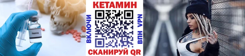 гидра зеркало  продажа наркотиков  Красный Сулин  КЕТАМИН ketamine 