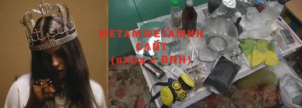 Альфа ПВП Балабаново