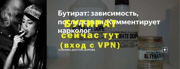 соль ск Балахна