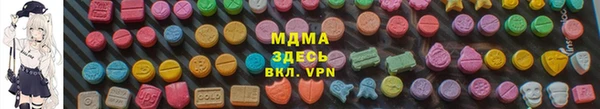 Альфа ПВП Балабаново