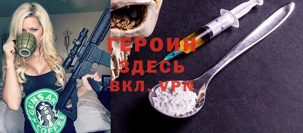 Альфа ПВП Балабаново