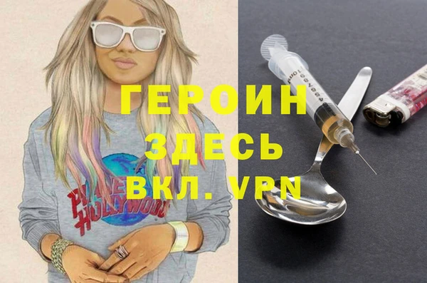2c-b Баксан