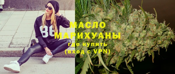 соль ск Балахна