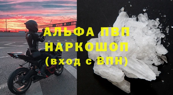 соль ск Балахна