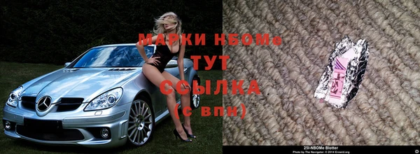 соль ск Балахна