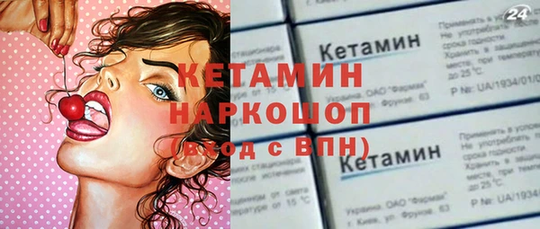 Альфа ПВП Балабаново