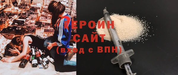 соль ск Балахна