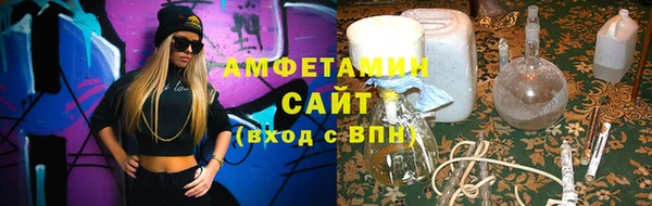 Альфа ПВП Балабаново