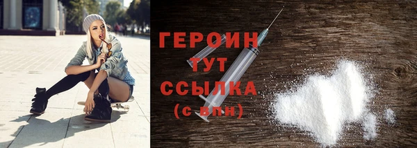 соль ск Балахна