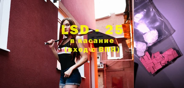 2c-b Баксан