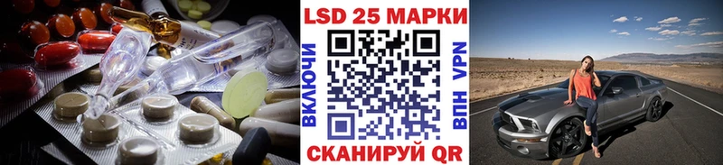 ЛСД экстази кислота  Красный Сулин 
