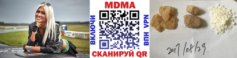 МДМА кристаллы  Красный Сулин 