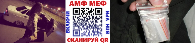 Первитин винт  купить закладку  Красный Сулин 