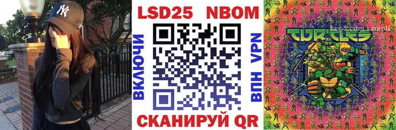 наркота  Красный Сулин  Наркотические марки 1500мкг 