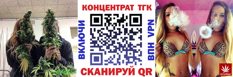 Дистиллят ТГК Wax  mega ссылки  Красный Сулин 