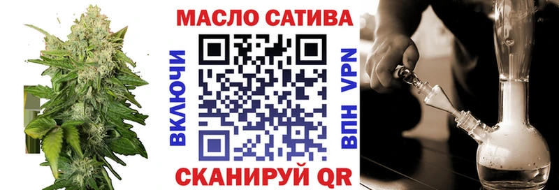 ТГК THC oil Красный Сулин